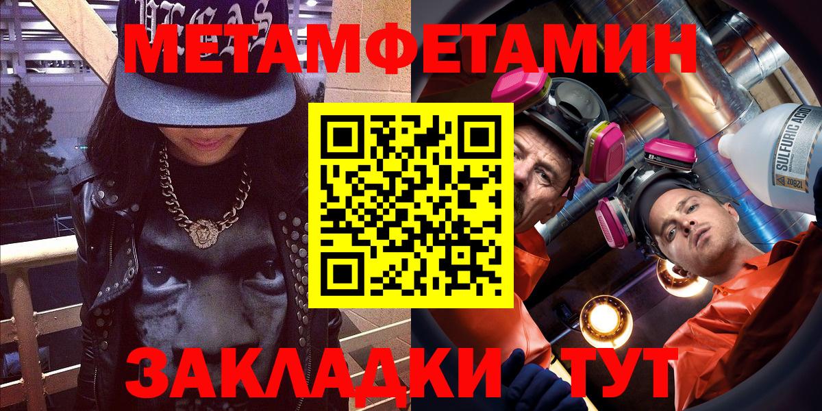 АМФЕТАМИН Premium Старая Русса