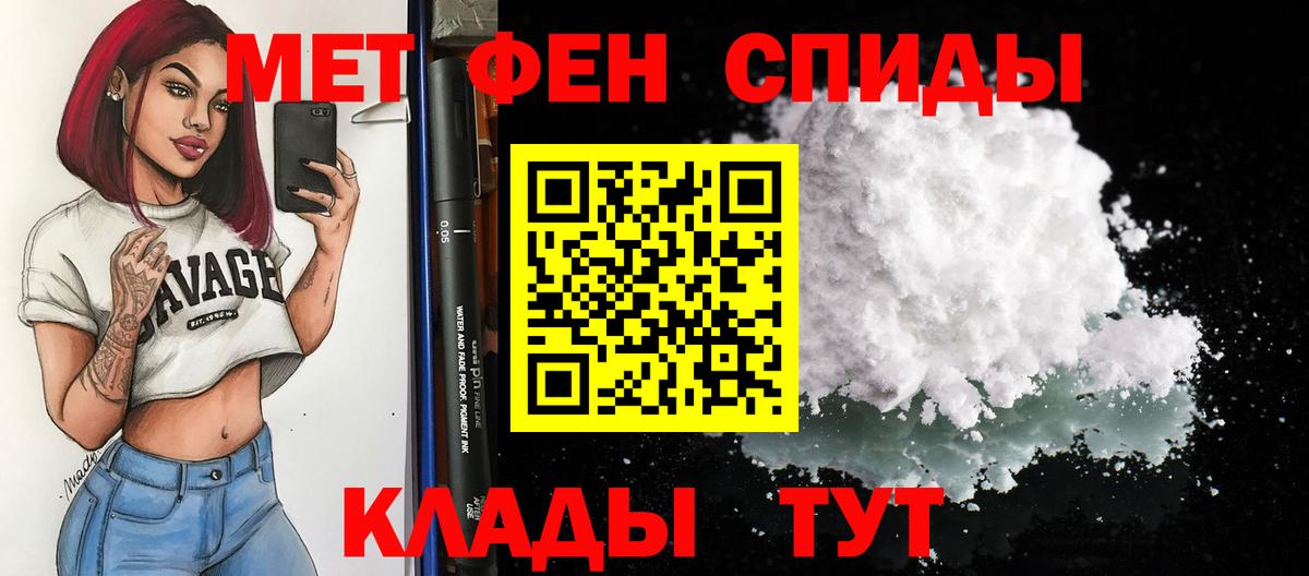 АМФ  Вход с VPN  Старая Русса  АМФЕТАМИН Premium 