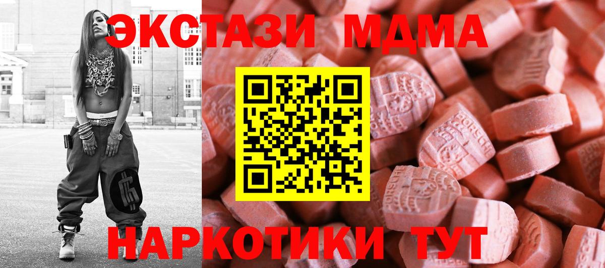 Старая Русса  дарк нет официальный сайт  ЭКСТАЗИ  Вход с VPN  Ecstasy бентли 