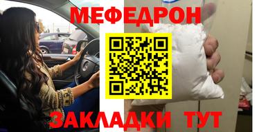 амфетамин Бугуруслан