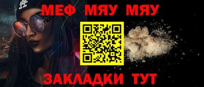 амфетамин Бугуруслан