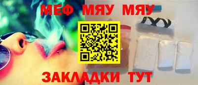 амфетамин Бугуруслан