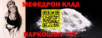 мяу мяу мука Будённовск