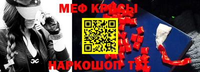 ALPHA-PVP Бузулук