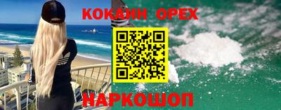 ALPHA-PVP Бузулук