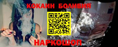 мяу мяу мука Будённовск