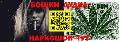 мяу мяу мука Будённовск