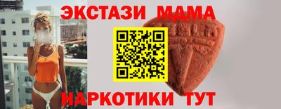 амфетамин Бугуруслан