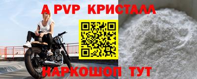 мяу мяу мука Будённовск