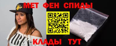 ALPHA-PVP Бузулук
