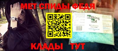 мяу мяу мука Будённовск
