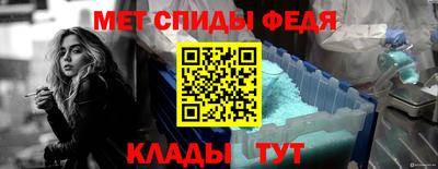 ALPHA-PVP Бузулук