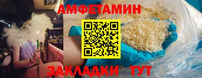 мяу мяу мука Будённовск