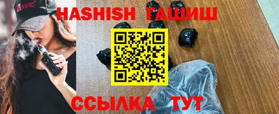 ALPHA-PVP Бузулук
