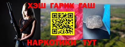 амфетамин Бугуруслан