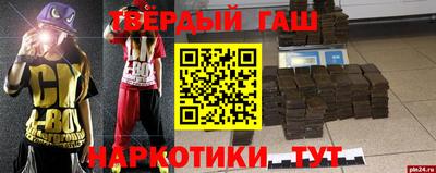 амфетамин Бугуруслан