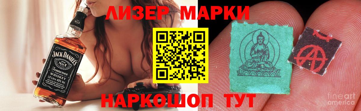 ЛСД экстази ecstasy Старая Русса