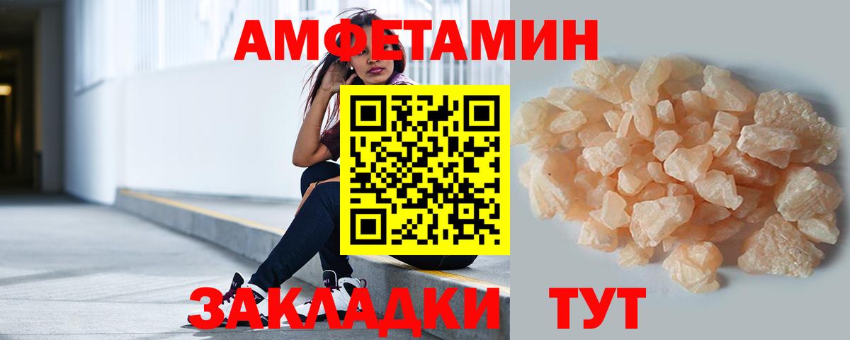 МЕТАМФЕТАМИН кристалл  Вход с VPN  Старая Русса  МЕТАМФЕТАМИН кристалл 