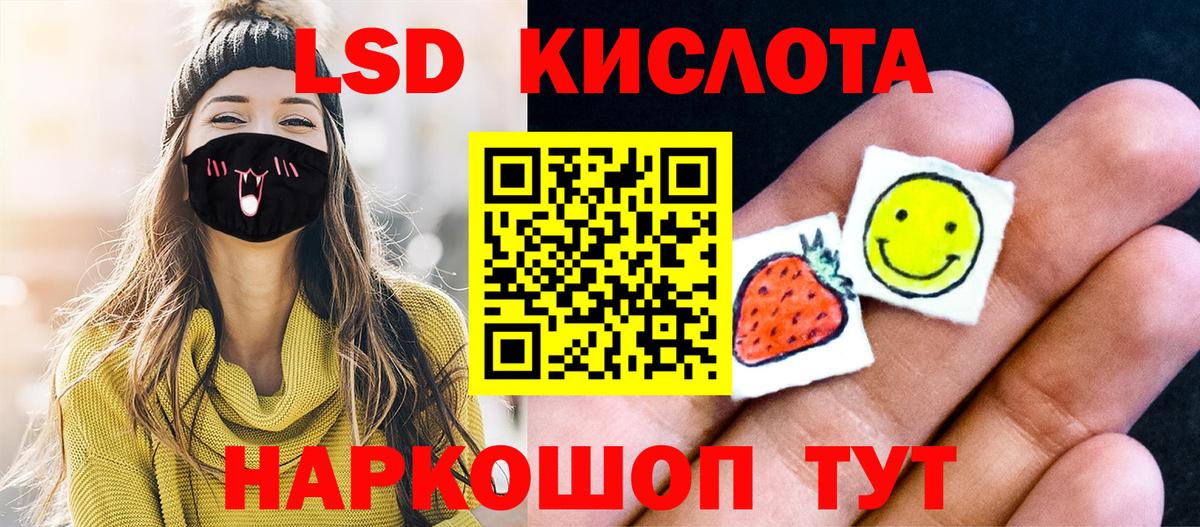 Наркотические марки  Вход с VPN  Старая Русса  Марки 25I-NBOMe 1,8мг 