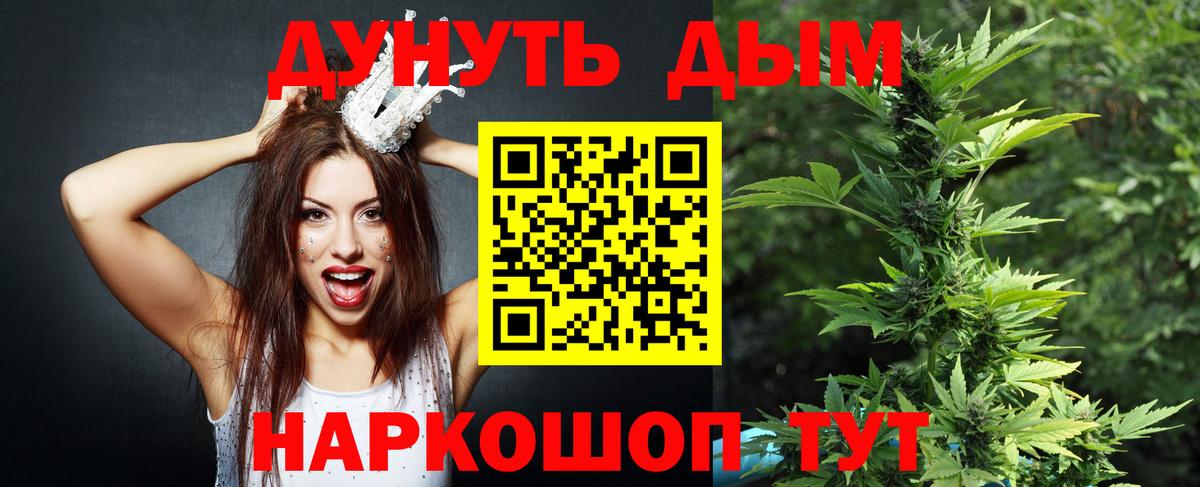 Канабис LSD WEED  МАРИХУАНА план  Конопля планчик  Вход с VPN  Старая Русса  МАРИХУАНА VHQ 